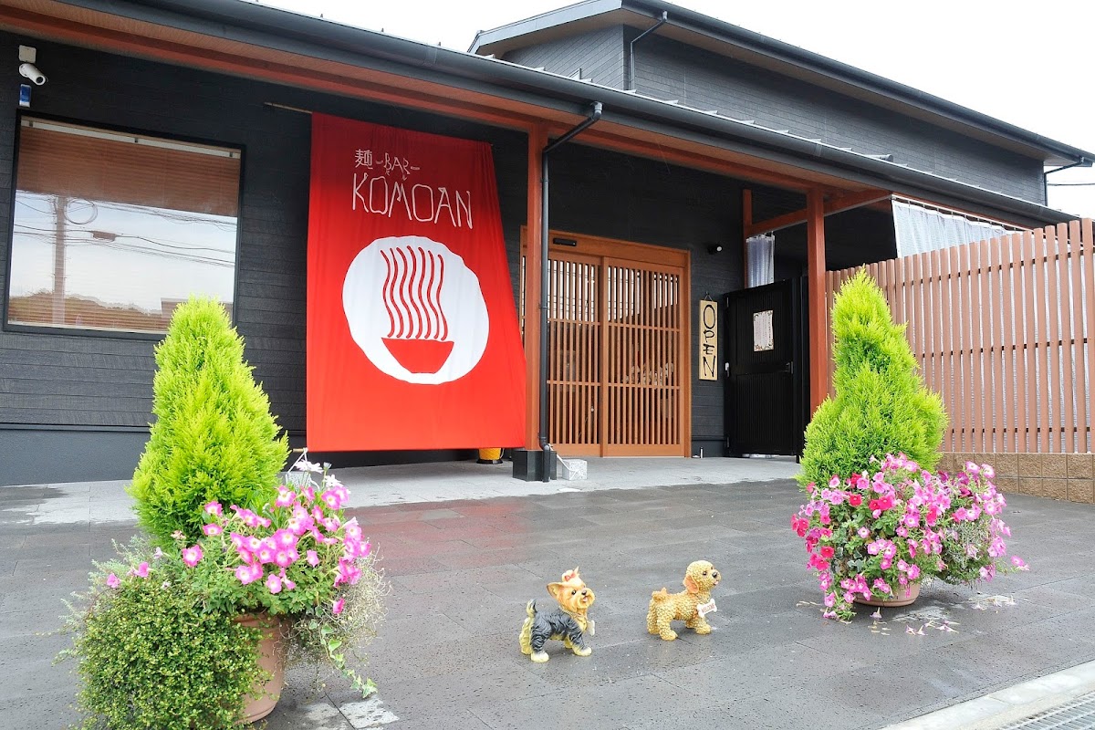 うどん居酒屋 麺‐Bar-Komoan